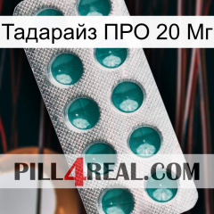 Тадарайз ПРО 20 Мг dapoxetine1